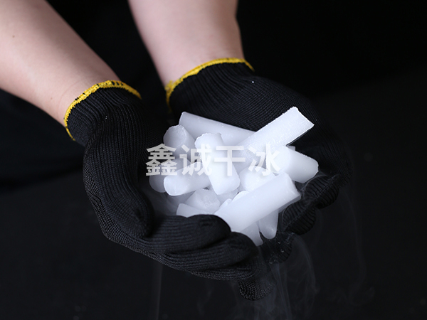 干冰的这几点注意事项要清楚