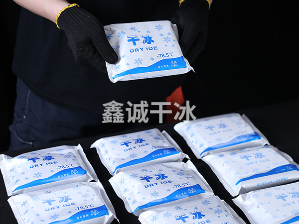 食品级的干冰是否可以食用