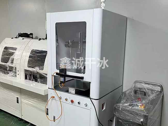 干冰清洗机PCBA线路板清洗机