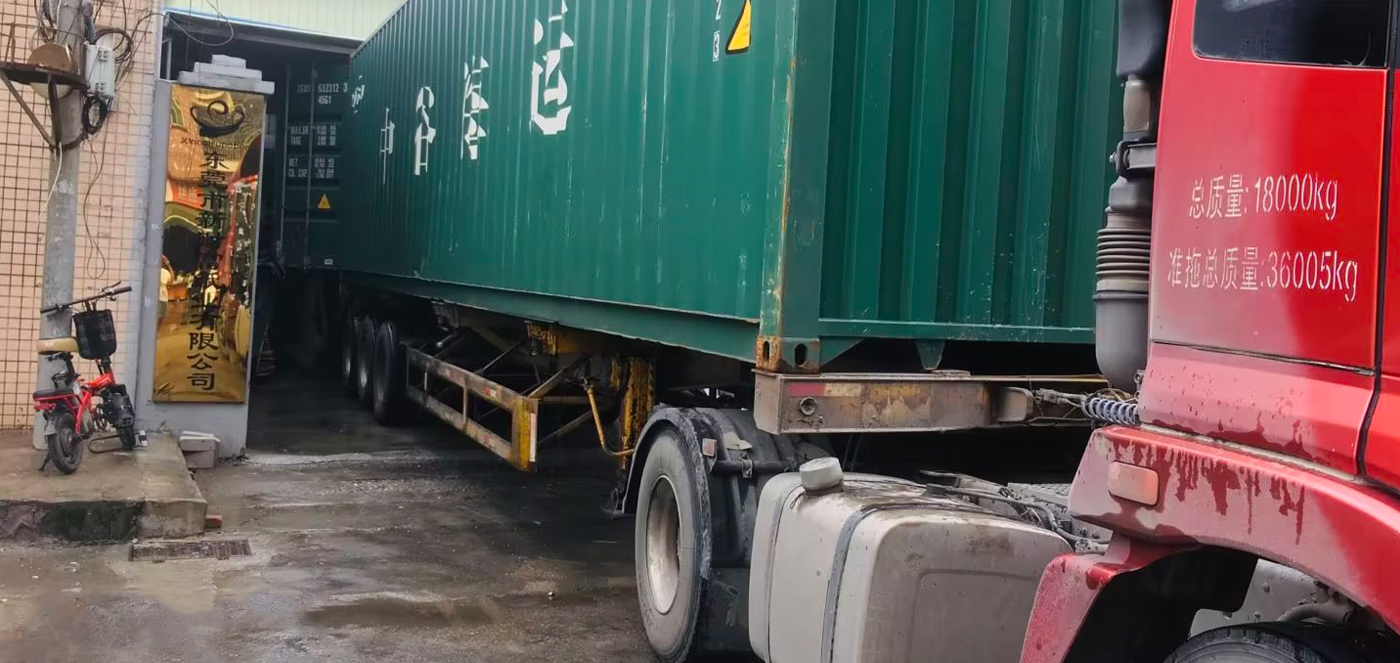 东莞市新财富纸业有限公司