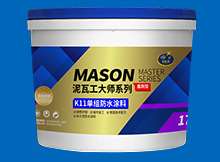 防水剂使用方法是什么