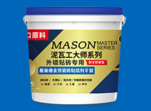 如何选择合适的粘结剂？