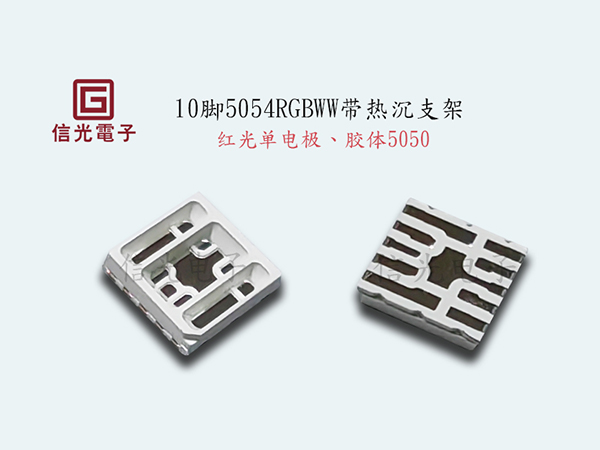 LED灯珠失效机理解析