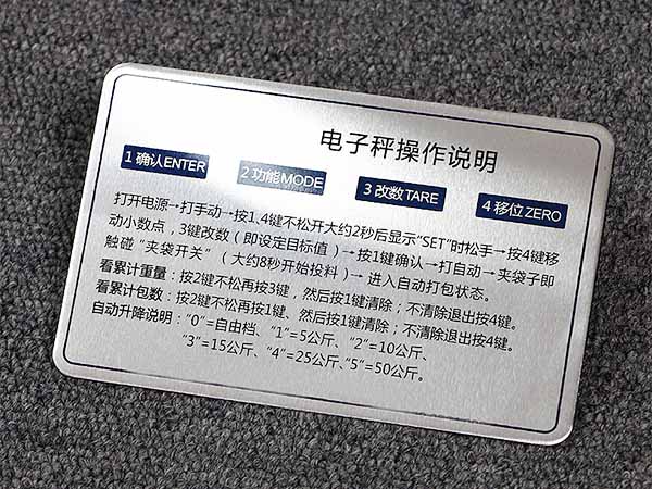 鋅合金銘牌具備哪些特點