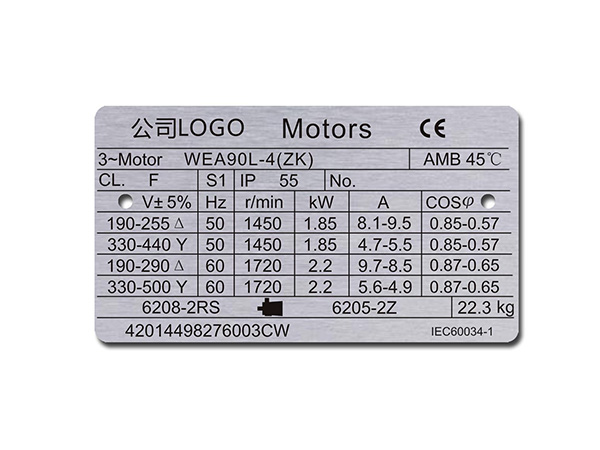 東莞機(jī)械標(biāo)牌安裝