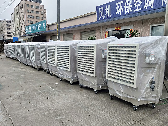 环保空调