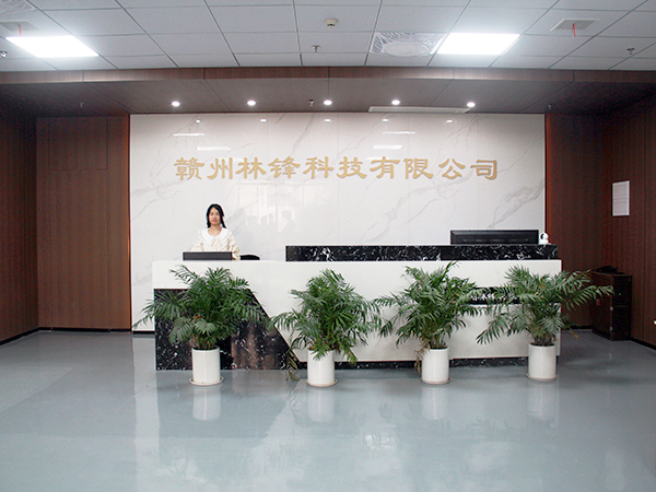 前台