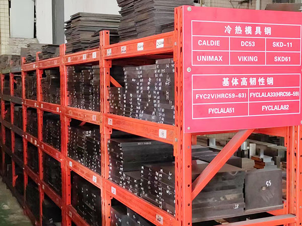 热作模具钢的分类及其应用