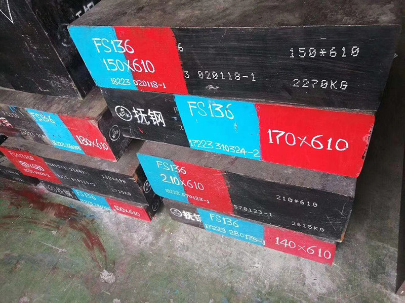 FS136大厚板料