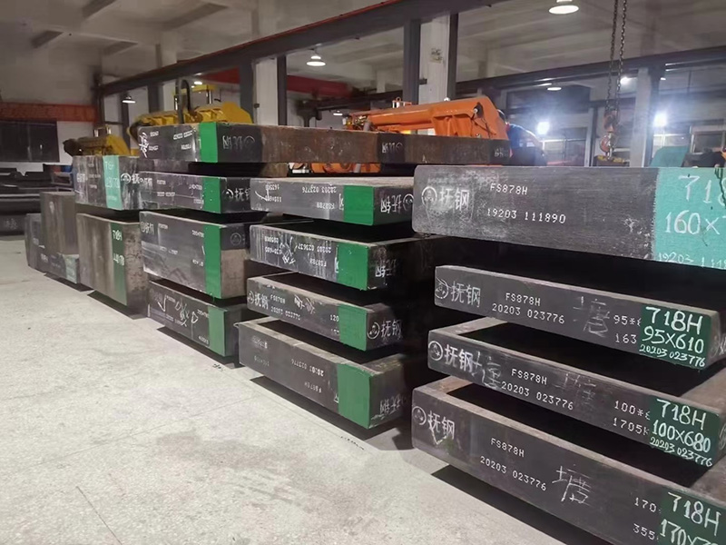 718H FS878H抚顺大板料