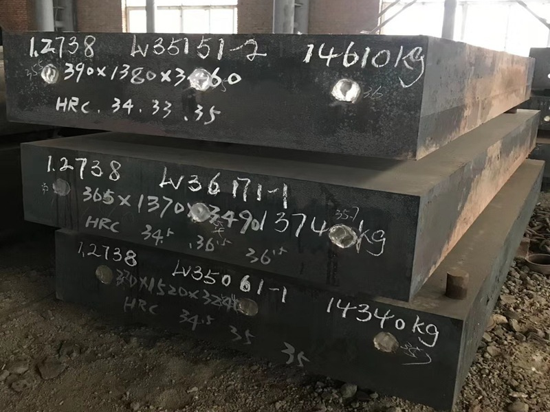 1.2738宽大模具钢