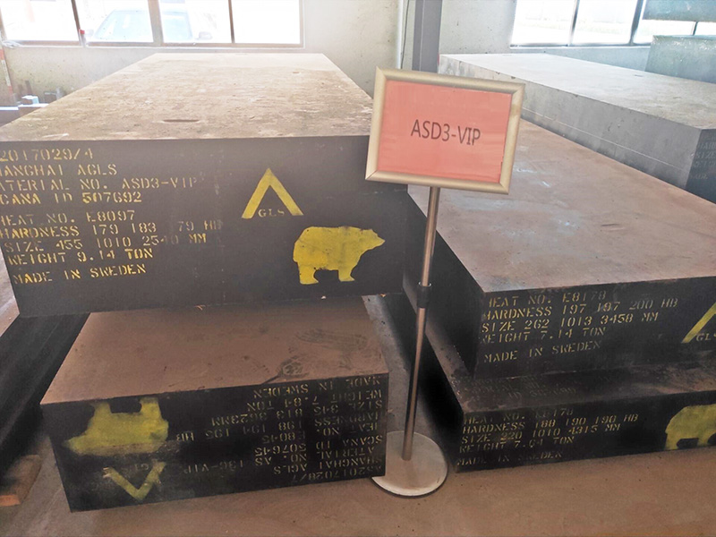 瑞典斯堪纳ASD3-VIP钢材