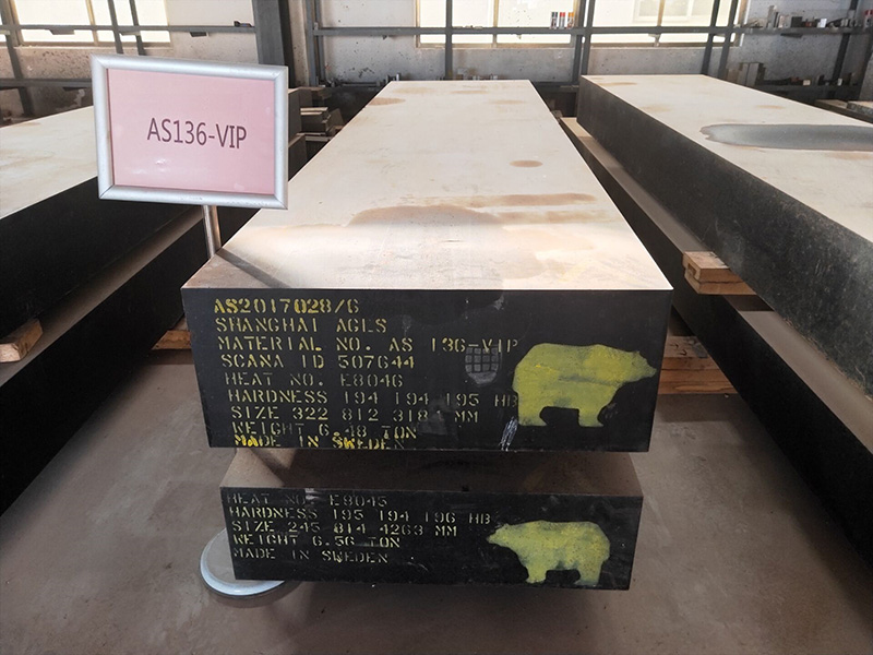 瑞典斯堪纳AS136-VIP