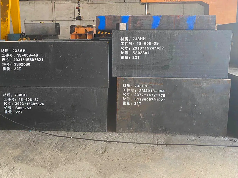738HH模具钢