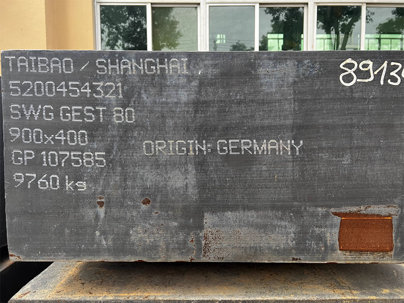 SWG GEST80德国钢材