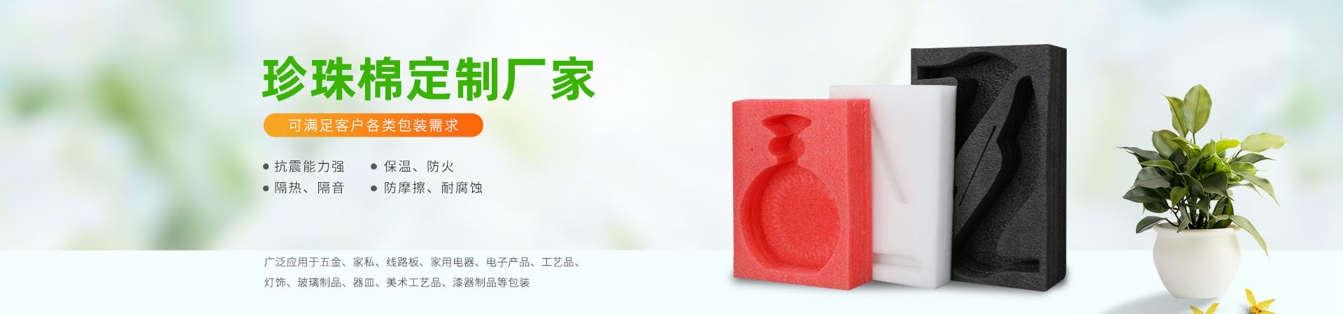 内页幻灯片1
