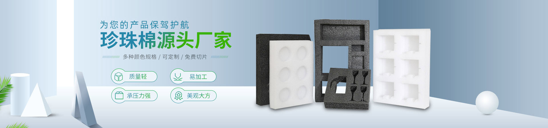 内页幻灯片2