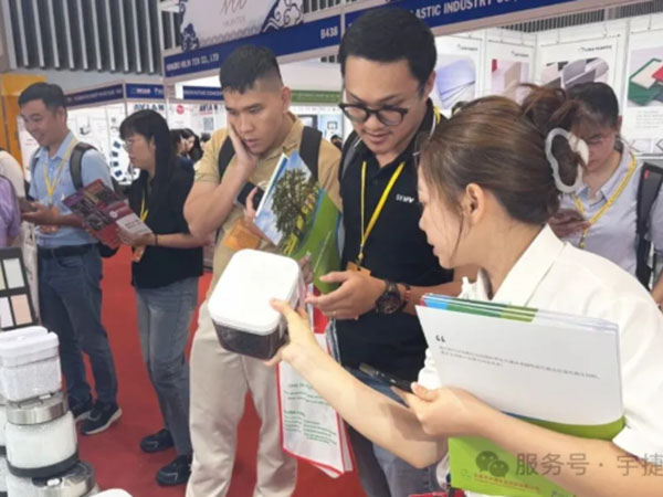 VietnamPlas 2026圆满收官！