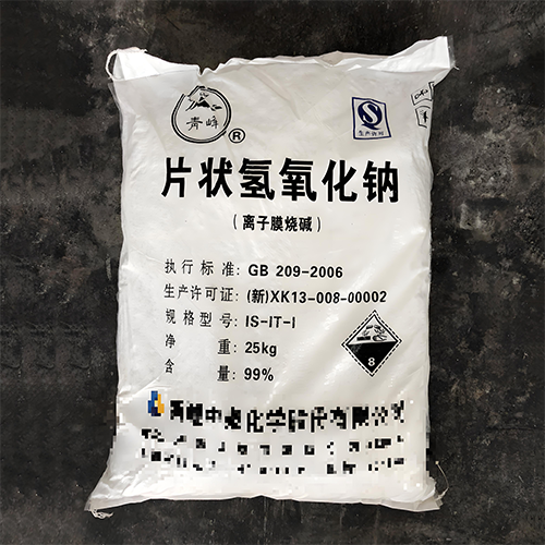 氢氧化钠