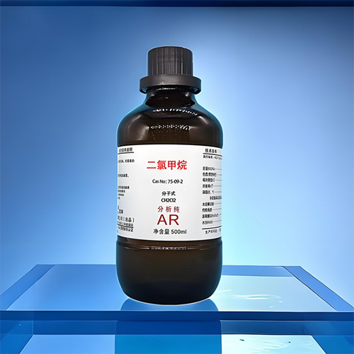 二氯甲烷