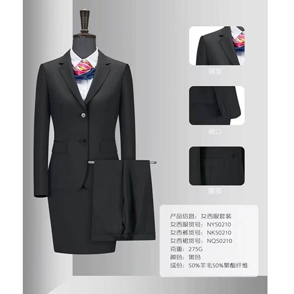 西装定制