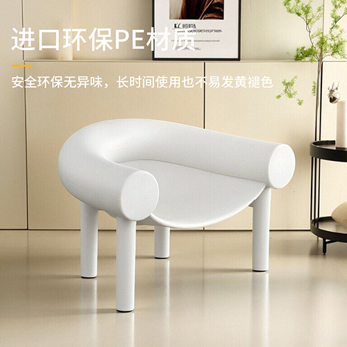 扶手椅