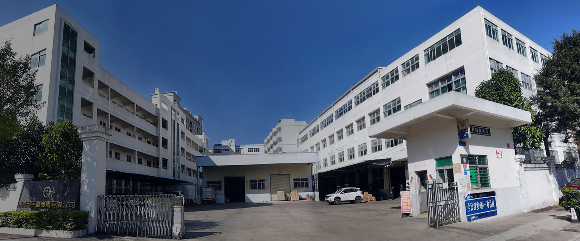 宇鑫减速机