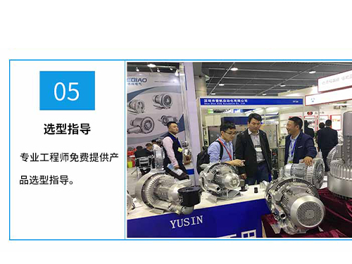 宇鑫机电高压鼓风机/漩涡气泵 选型维护全攻略 17年匠心品质护航工业生产