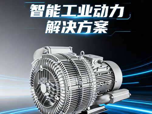 宇鑫高压鼓风机应用场景全解析:多行业适配，高效赋能生产