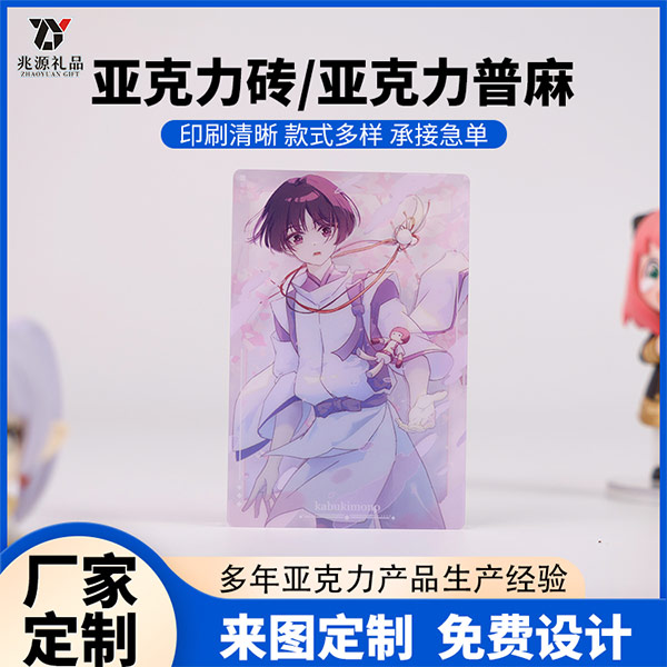 亚克力砖亚克力普麻