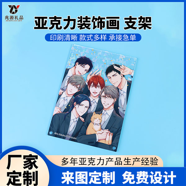 亚克力装饰画+亚克力支架