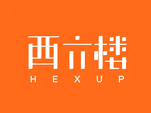 西六楼