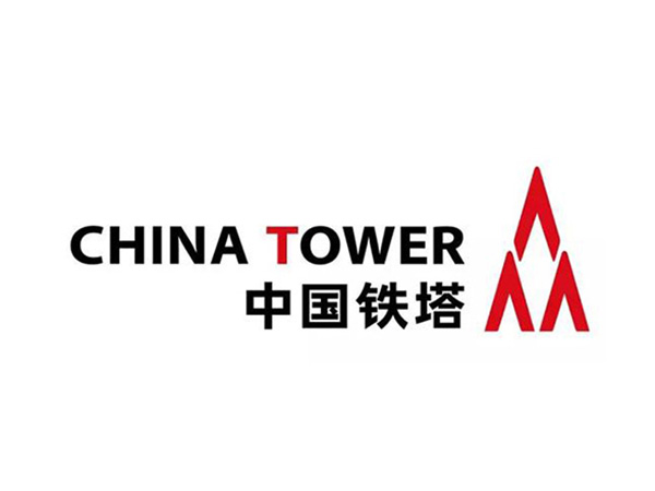中国铁塔