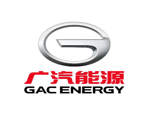 广汽能源