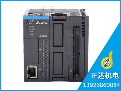PLC-AS300