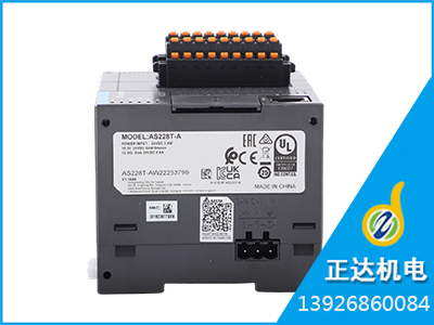 PLC-AS300