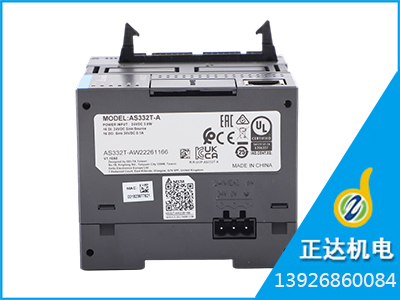 PLC-AS300