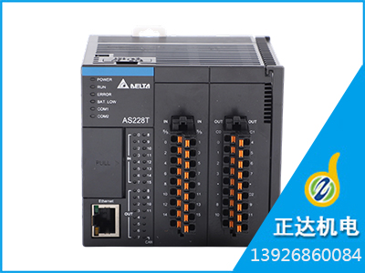 PLC-AS300