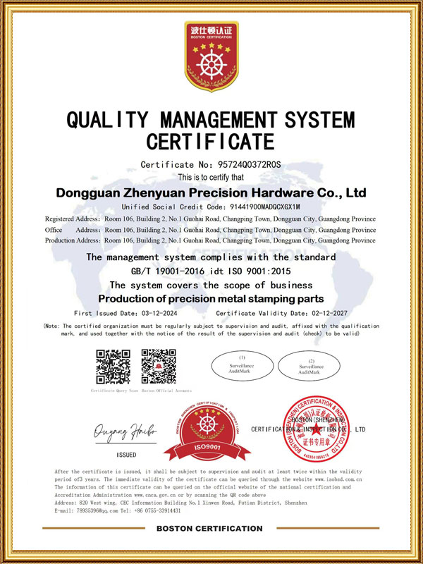 质量管理体系认证证书英文版