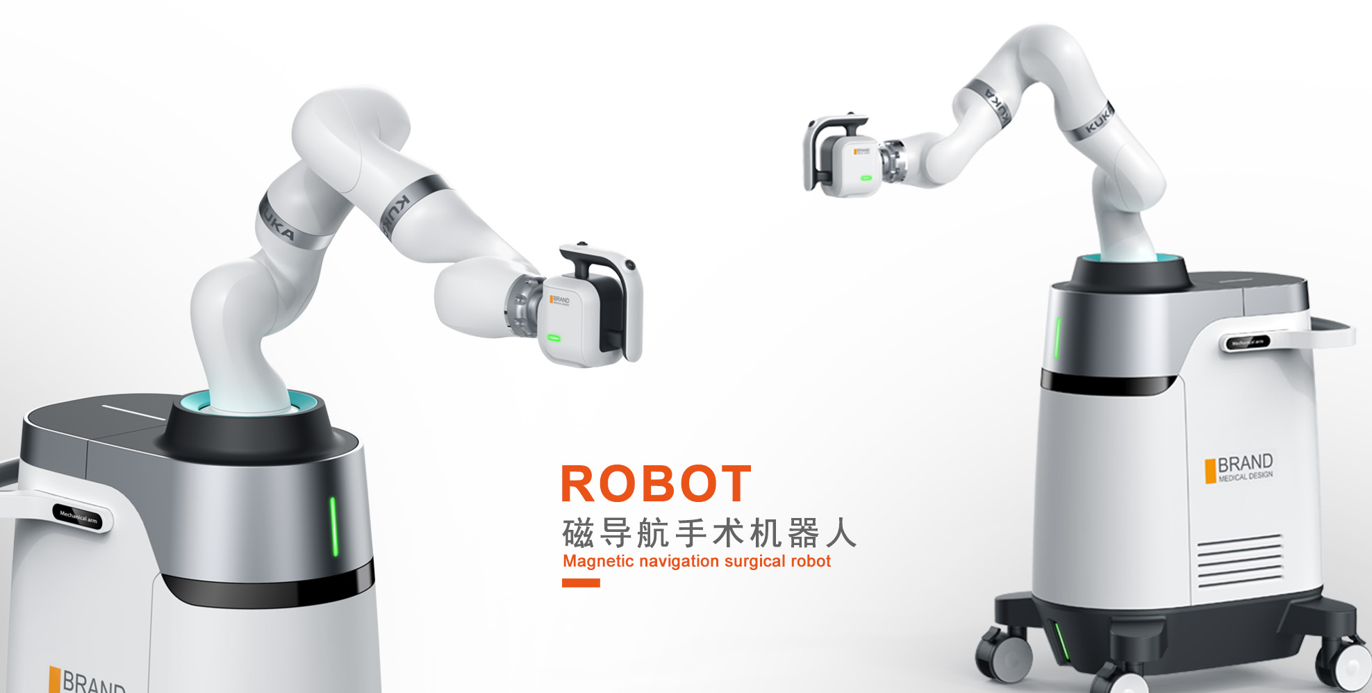 全自动生化发光流水线产品设计