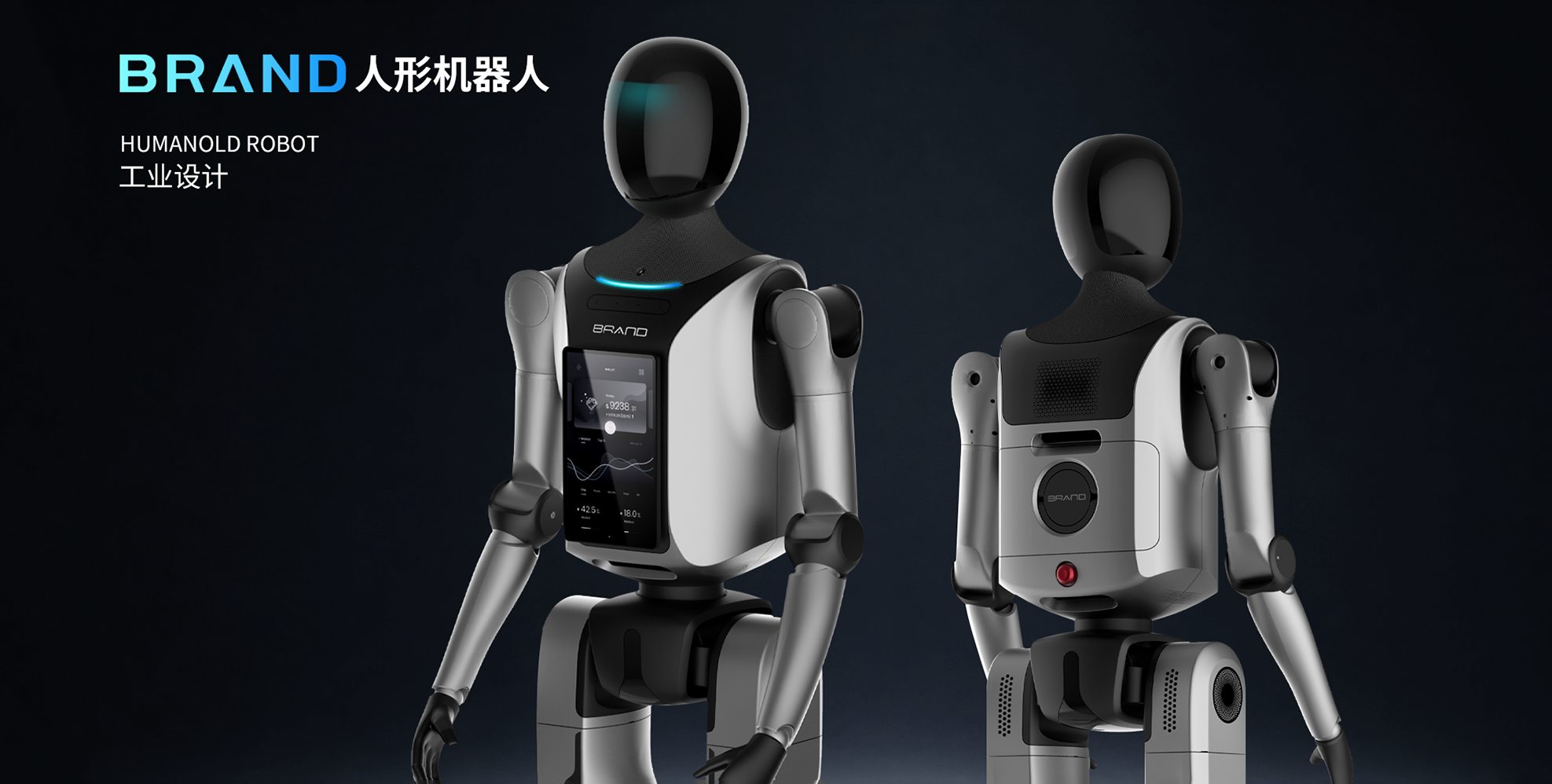 全自动生化发光流水线产品设计