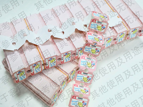 半票双胶纸
