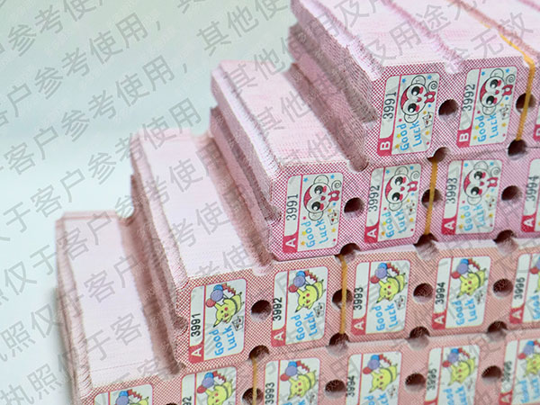 半票双胶纸