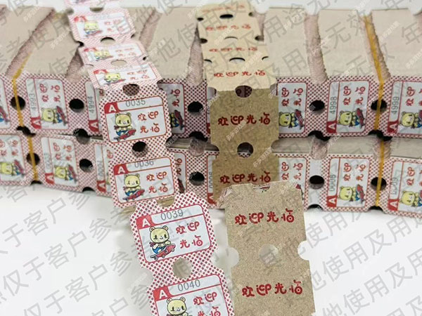 半票环保纸