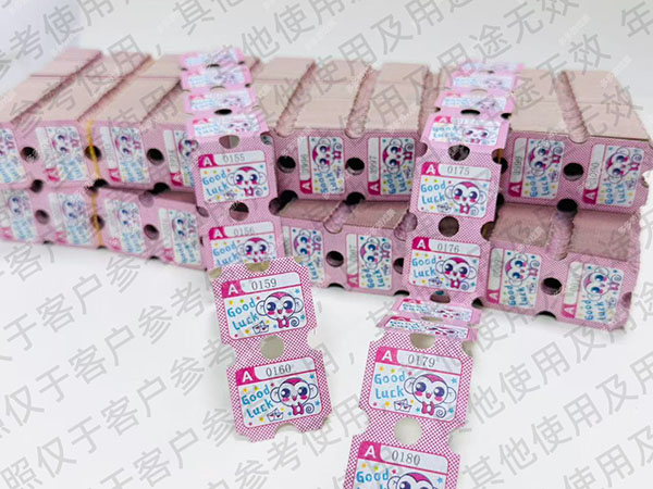 半票环保纸