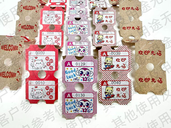 半票环保纸