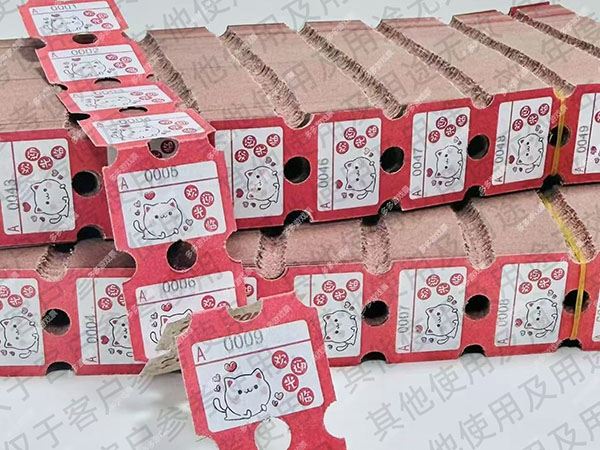 半票环保纸