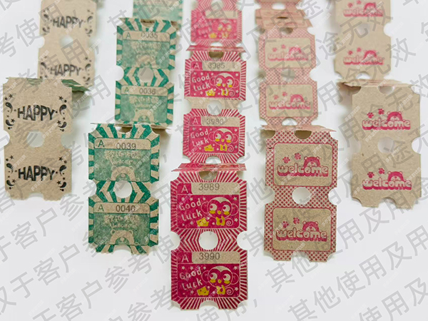 半票环保纸