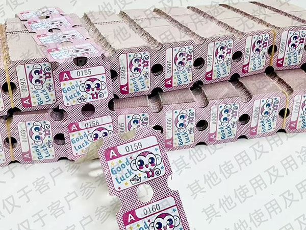 半票环保纸