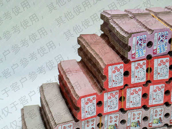 半票环保纸
